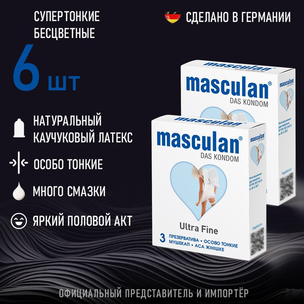 Masculan Ultra Thin Condoms: 6 Pack (2 x 3), Anatomical, Lubricated