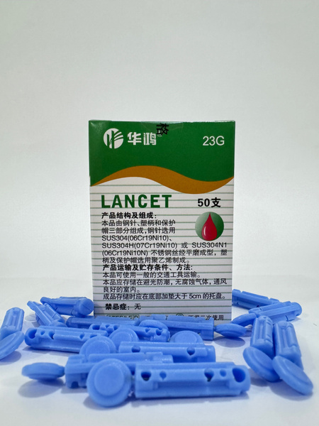 Sterile Lancet 23G (50 Count)