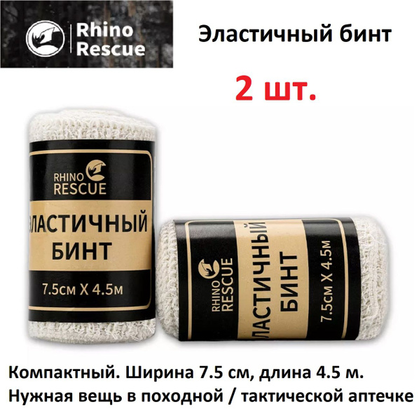 Rhino Rescue Elastic Bandage