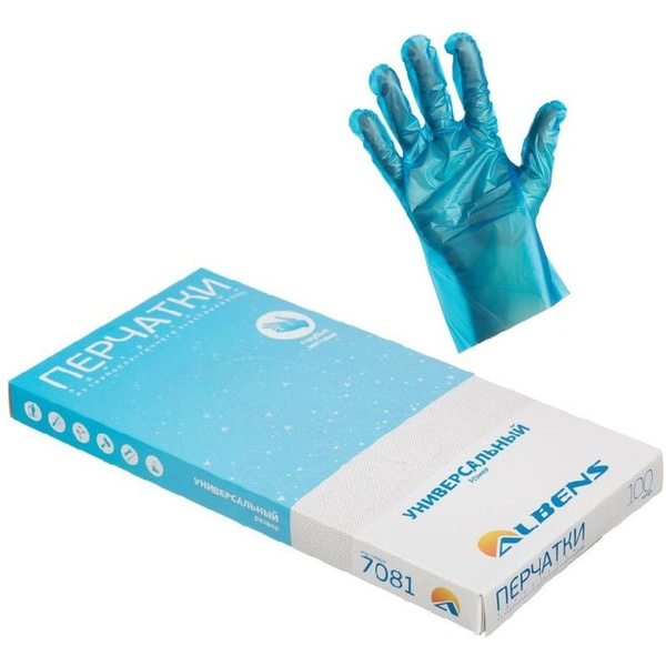 Albens TPE Disposable Gloves (Blue, Universal Size, 100 Count)
