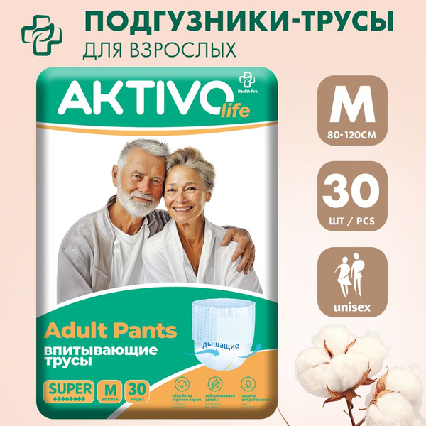 AKTIVO Life Adult Diapers (M), 80-120cm Waist/Hip, 30 Count