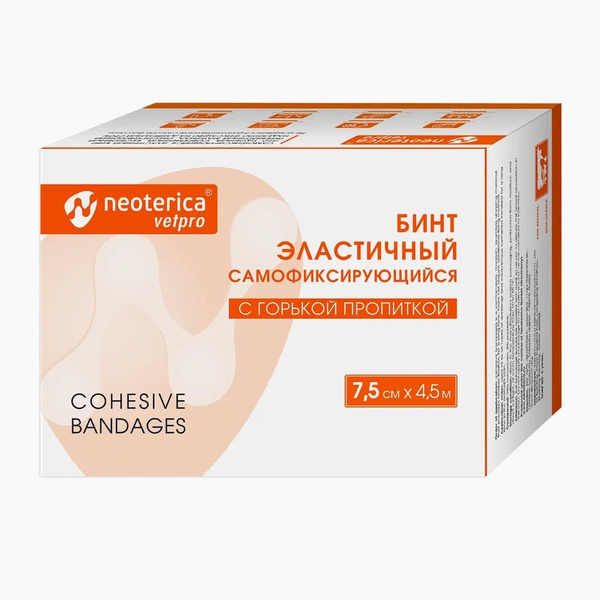 Neoterica Vetpro Bitter-Impregnated Self-Adherent Bandage (7.5cm x 4.5m)