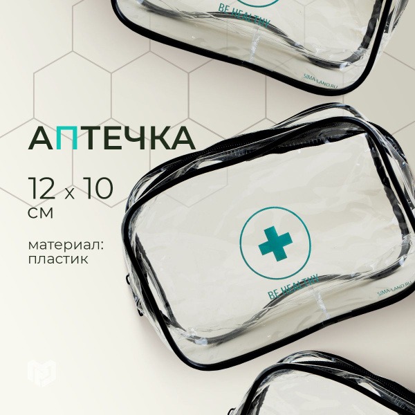 Travel First-Aid Kit: Clear & Gift-Ready (12x10cm)