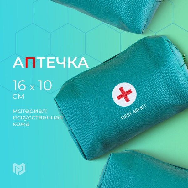 Portable First-Aid Kit: Single Pack