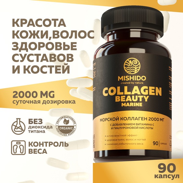 Marine Collagen, Hyaluronic Acid & Vitamin C: 90 Capsules, 2000mg Hydrolyzed Fish Collagen Peptides for Skin, Hair, Joints & Nails