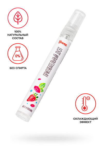 Cooling Mint & Strawberry Oral Spray (10ml)