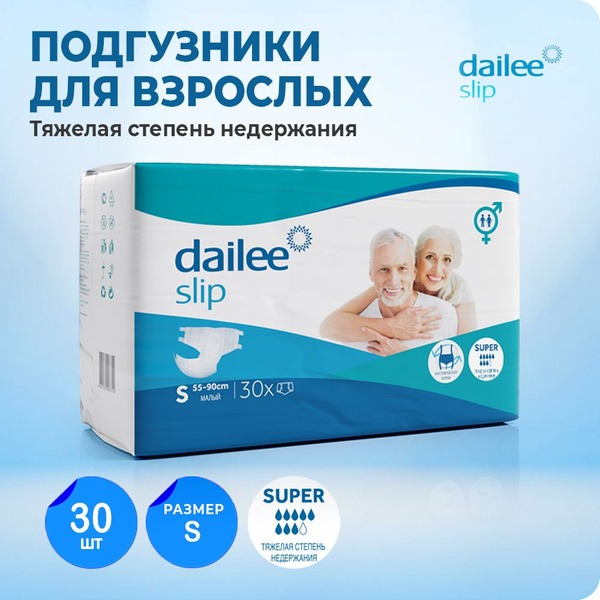 Dailee Super Adult Diapers (Small, 8-Drop Absorption, 30 Count)