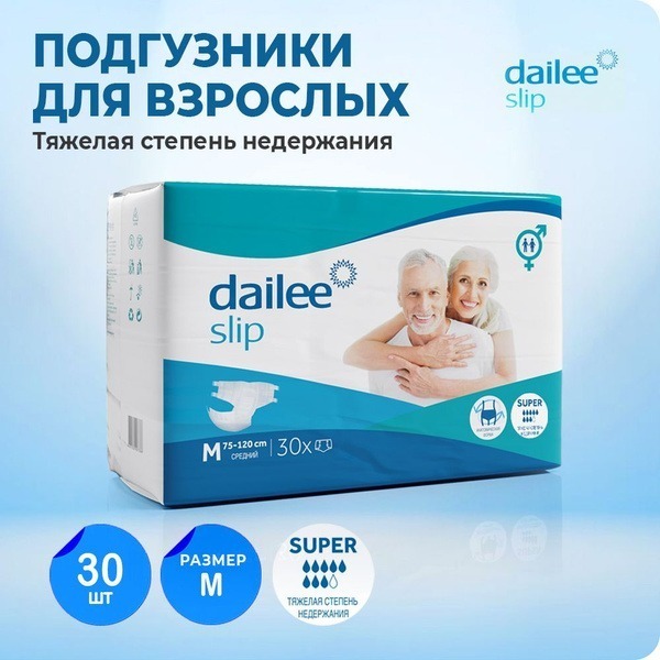 Dailee Super Adult Diapers (Medium, 75-120cm, 30ct, High Absorbency)