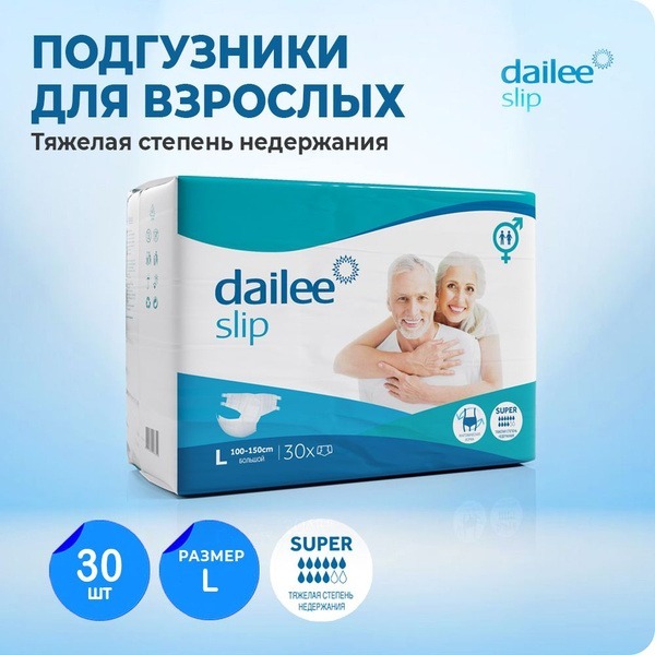 Dailee Super Adult Diapers (Large, 100-150cm Waist, 30 Count, 10-Drop Absorption)
