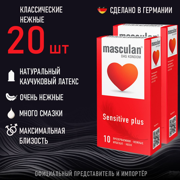 Masculan Sensitive Plus Condoms: 20 Ultra-Thin Pink Condoms with Lubricant