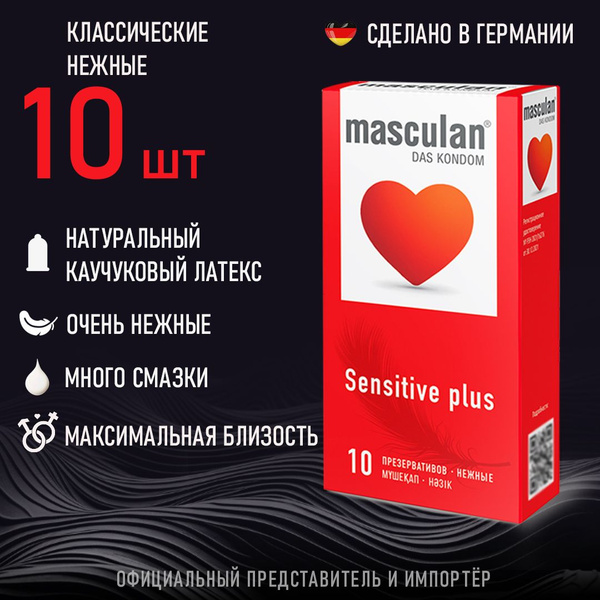 Masculan Sensitive Plus Condoms: 10 Thin, Lubricated, Pink Condoms