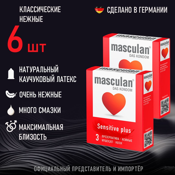 Masculan Sensitive Plus Condoms: 6 Pack (2x3), Thin, Lubricated, Pink
