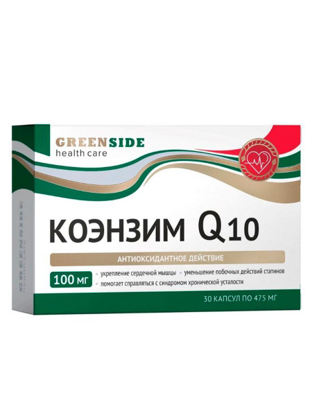 CoQ10 100mg Capsules (30 Count)