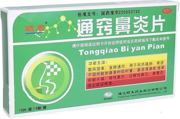 Tongqiao 24 Tablets for ENT/Sinusitis-Rhinitis