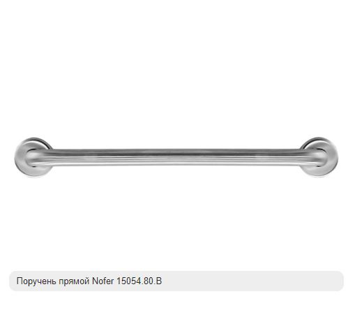 Nofer 15054.80.B Chrome Handrail: Glossy Straight Railing
