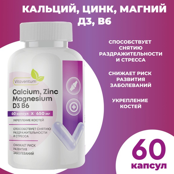 Calcium, Zinc, Magnesium, Vitamin D3 & B6: Superior Bone & Muscle Support Supplement