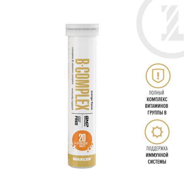 Maxler B-Complex Effervescent Tablets: 20 Orange Tablets (4g Each)