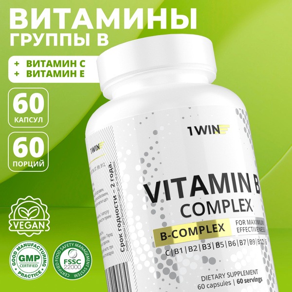 Vitamin B Complex 60 Capsules