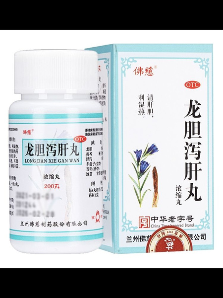 Dragon Bile Liver Cleansing Pills (200 Count)