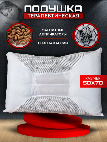 BE HOME STORE Orthopedic Pillow 50x70cm 10cm Height