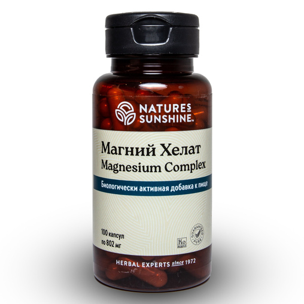 NSP Magnesium Chelate: Benefits & Uses