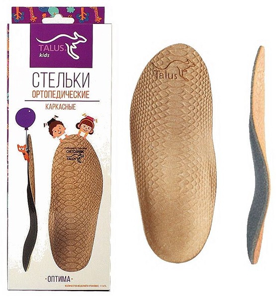 Talus Kids Orthotic Insoles (Size 26, 16cm)