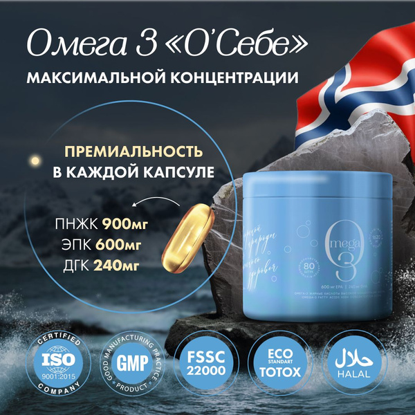Triple Strength Omega-3 Premium Fish Oil Capsules (80 Count)