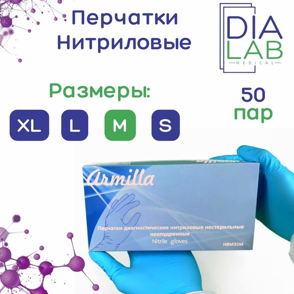 Nitrile Exam Gloves - Powder-Free, Non-Sterile, Size M (50 Pairs)