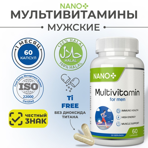 Nano+ Men's Multivitamins: Boost Energy, Stamina, & Vitality