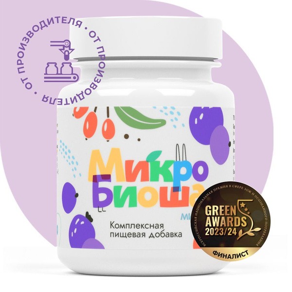 Kids' Natural Probiotics (60 Tablets): Lactose-Free Gut Microbiome Support