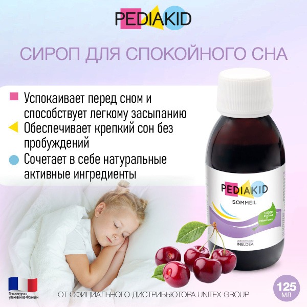 Pediakid Sleep Syrup for Children: 125ml