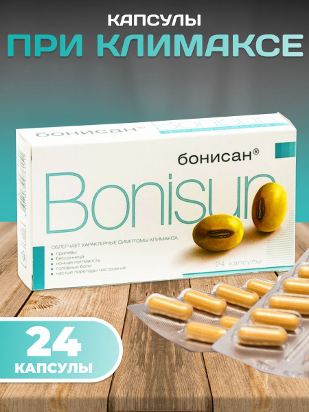 Menopause Relief Supplement: Bonisan 24 Capsules