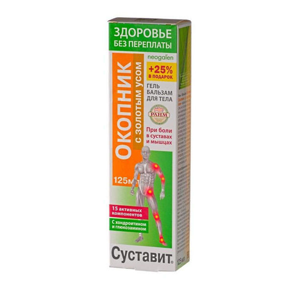 Golden Mustache Body Gel-Balsam for Joint Pain Relief (125ml) - ForaFarm