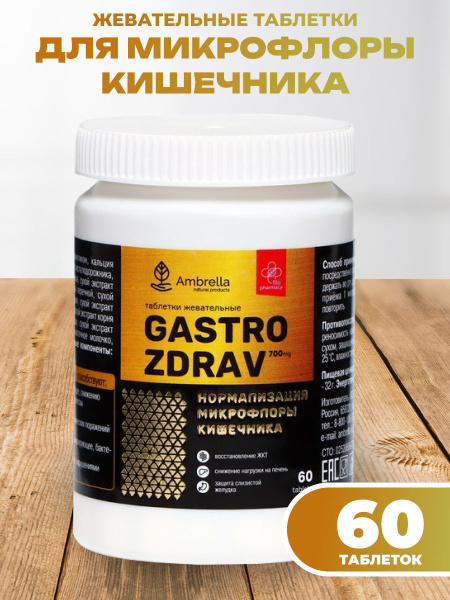 GastroZdrav 60 Tablets: Gut Microbiome Support Supplement