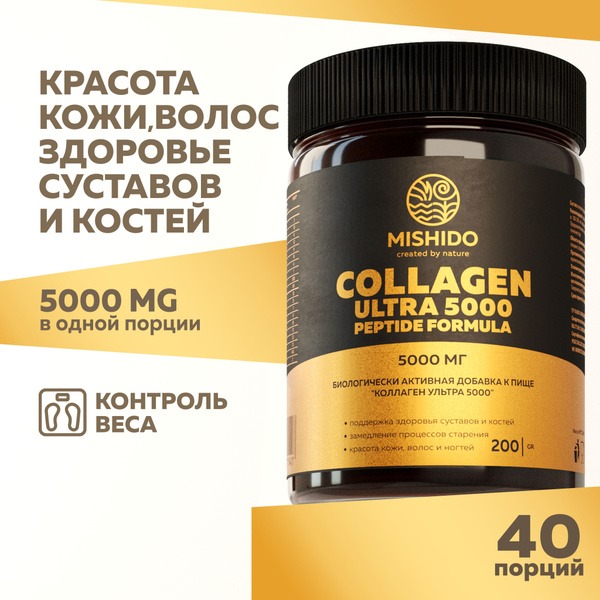 Hydrolyzed Type II Collagen Peptides 5000mg for Joints, Skin, Hair & Nails