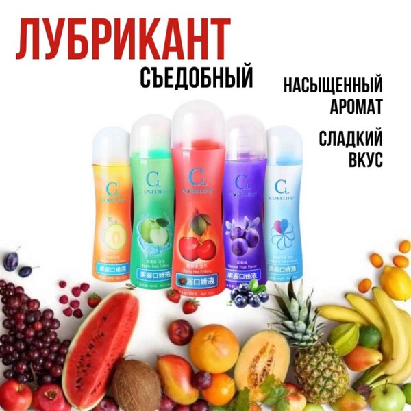 Water-Based Lubricant: CokeLife Melon Gel