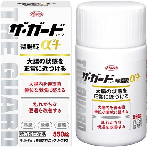 KOWA The Guard 3 Plus: 500-Tablet Bifidobacteria Digestive Probiotic