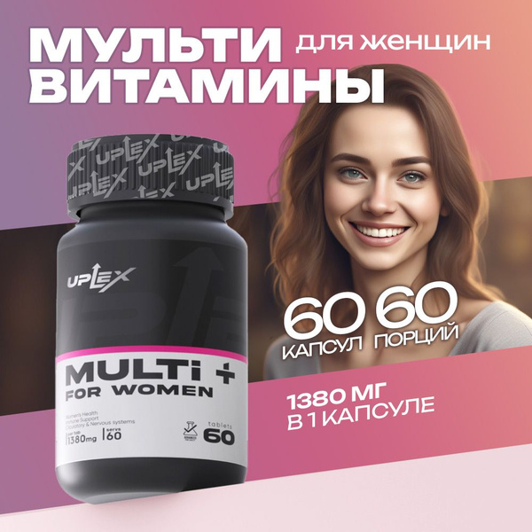Women's Multivitamin 60 Capsules