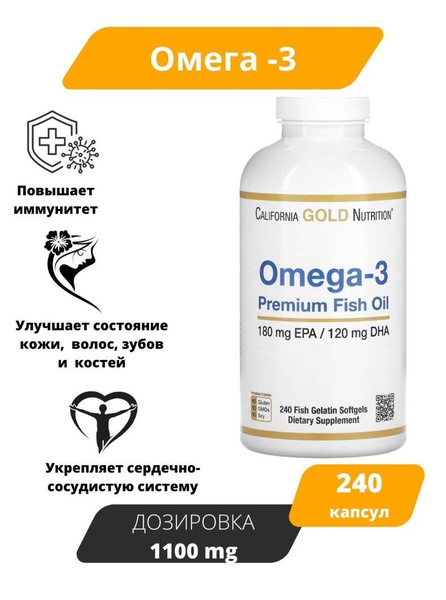 California Gold Nutrition Omega-3 Fish Oil 240 Softgels (180mg EPA, 120mg DHA)