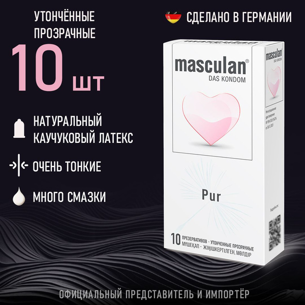 Masculan Ultra-Thin Condoms with Extra Lubrication (10 Pack)