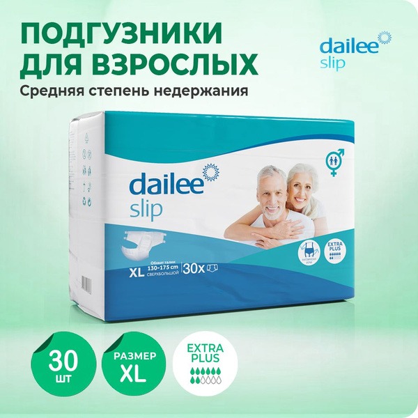 Dailee Extra Adult Diapers XL (130-175cm, 30 Count) - Moderate Incontinence