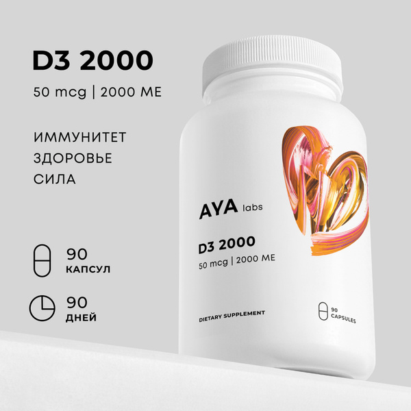 AYA Labs Vitamin D3 2000 IU: Supplements for Men & Women