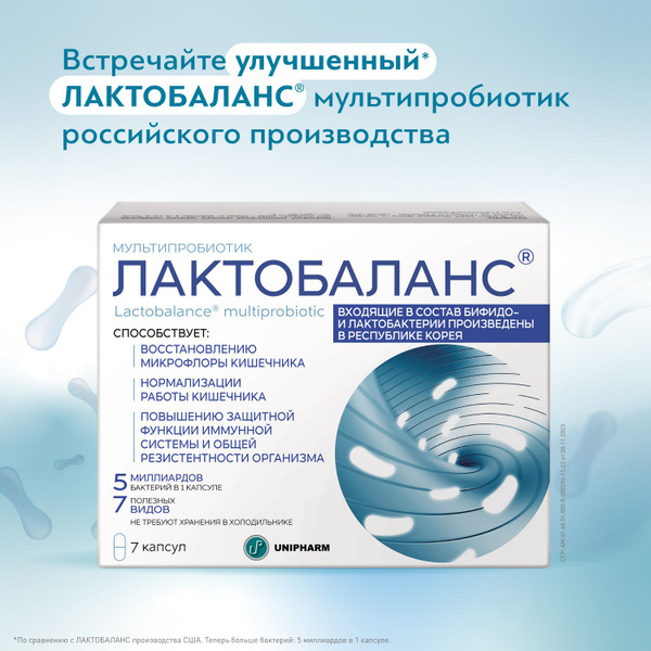 Lactobalance Probiotic: 7-Capsule Pack