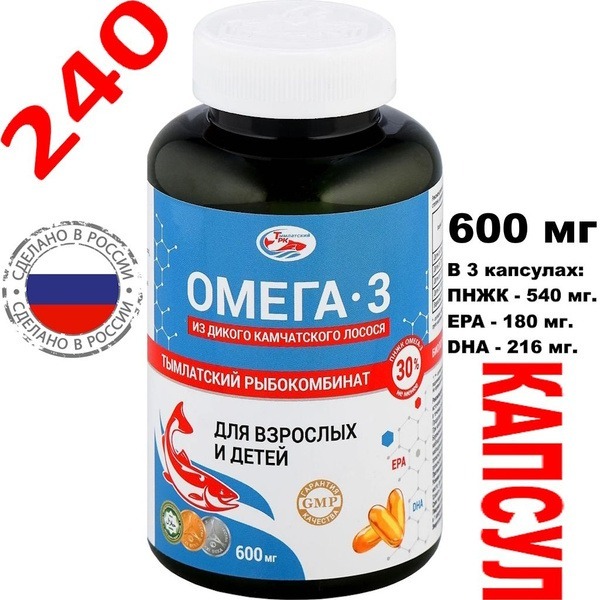 Omega-3 Salmon Oil Capsules: Wild Alaskan Salmon, 600mg, 240 Count