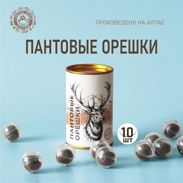 Altai Panta Elk Antler Extract: 10 x 3g Potency & Erectile Dysfunction Support for Men