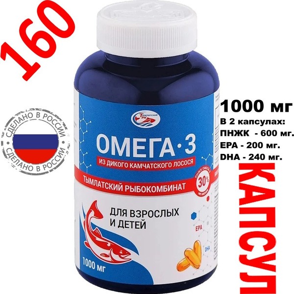Omega-3 1000mg Wild Alaskan Salmon Oil - 160 Capsules