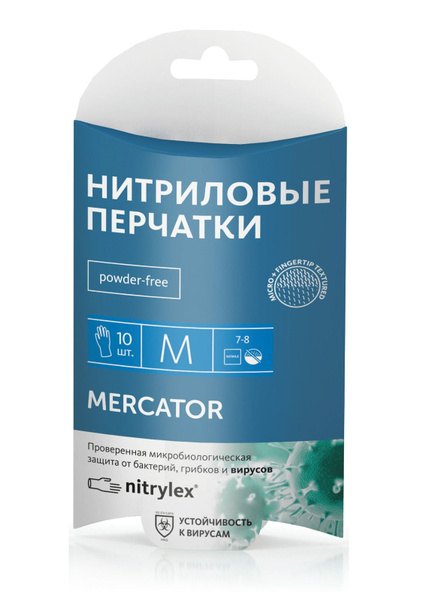 Blue Nitrile Gloves (5 Pairs, Medium) - Mercator Nitrylex