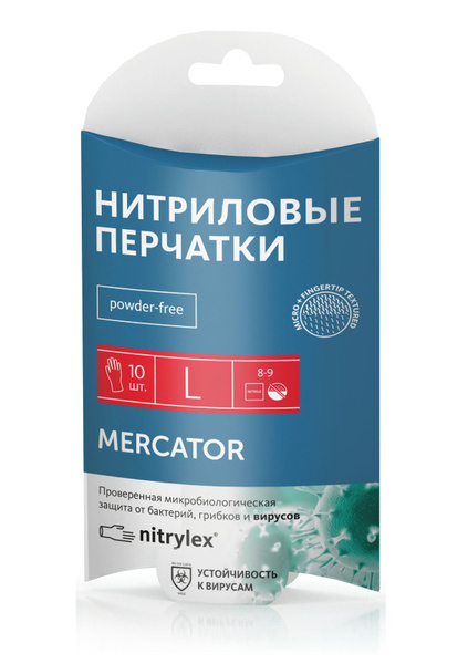 Blue Nitrile Gloves (5 Pairs, Large) - Mercator Nitrylex