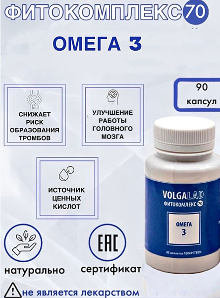 Omega-3 Fish Oil Supplement: Phytocomplex №70