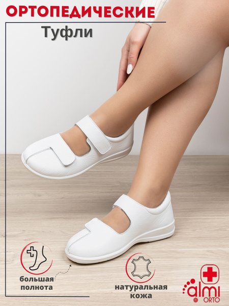 Almi ORTO Orthopedic Shoes